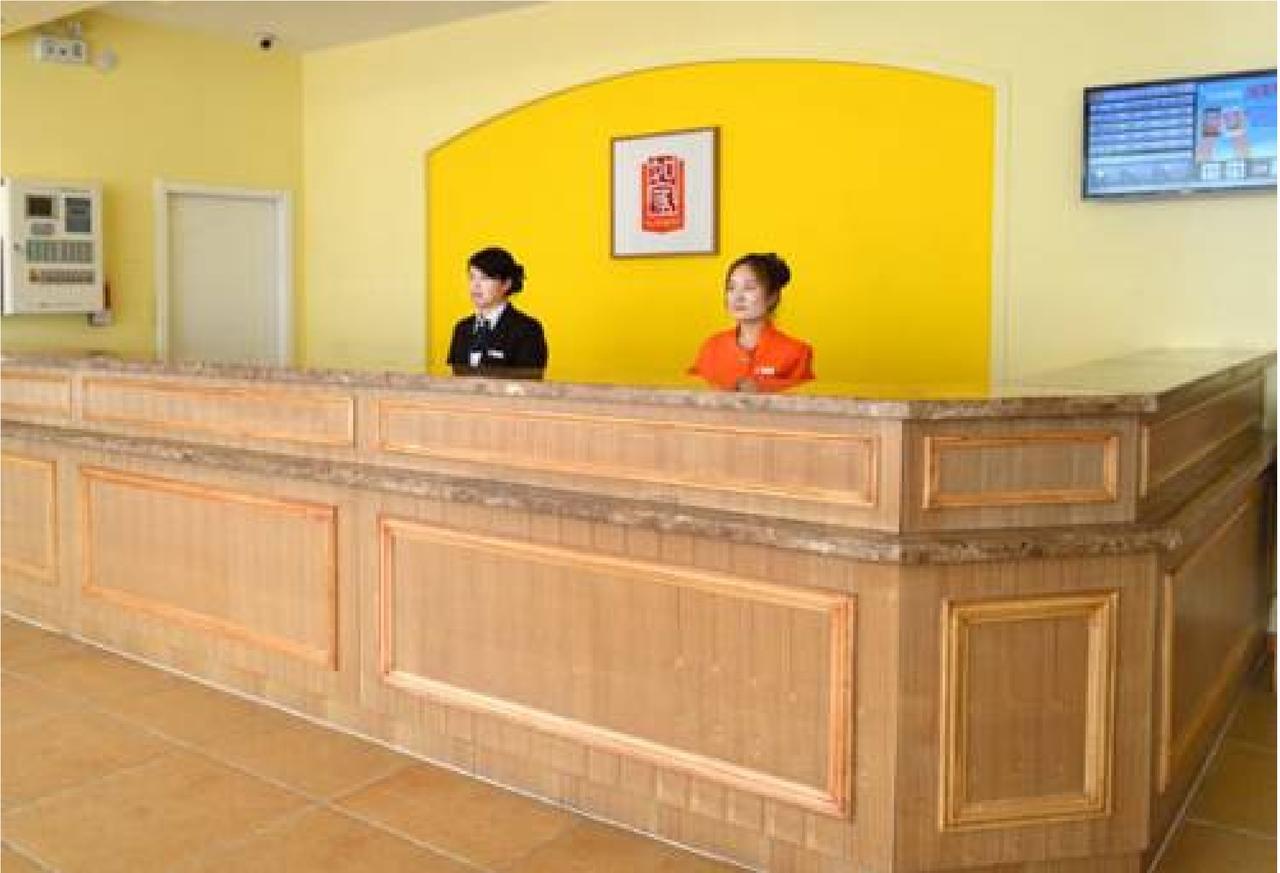 Home Inn Beijing International Exhibition Sanyuanqiao Экстерьер фото